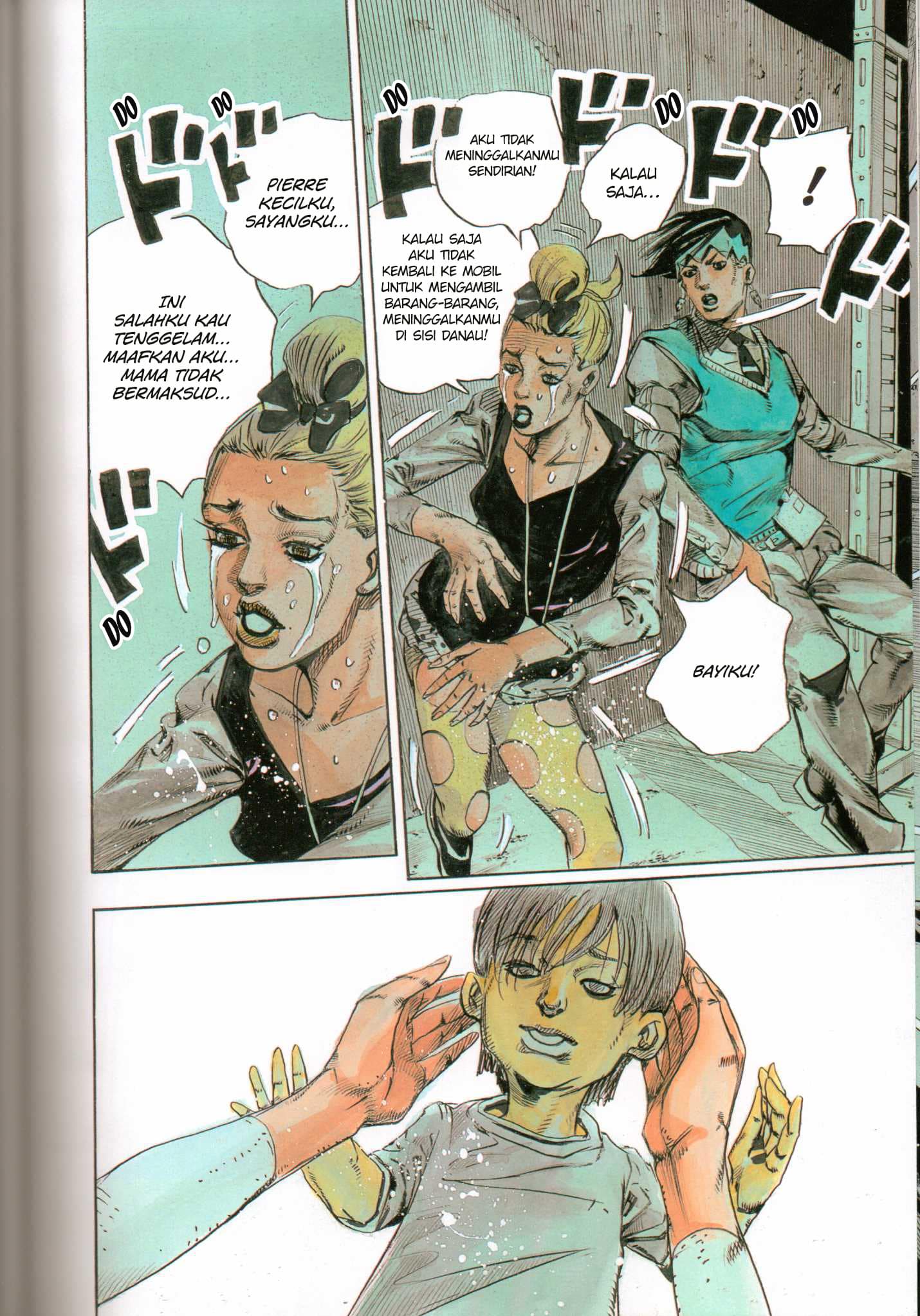 Kishibe Rohan Louvre e Iku Chapter 1 - halaman 92