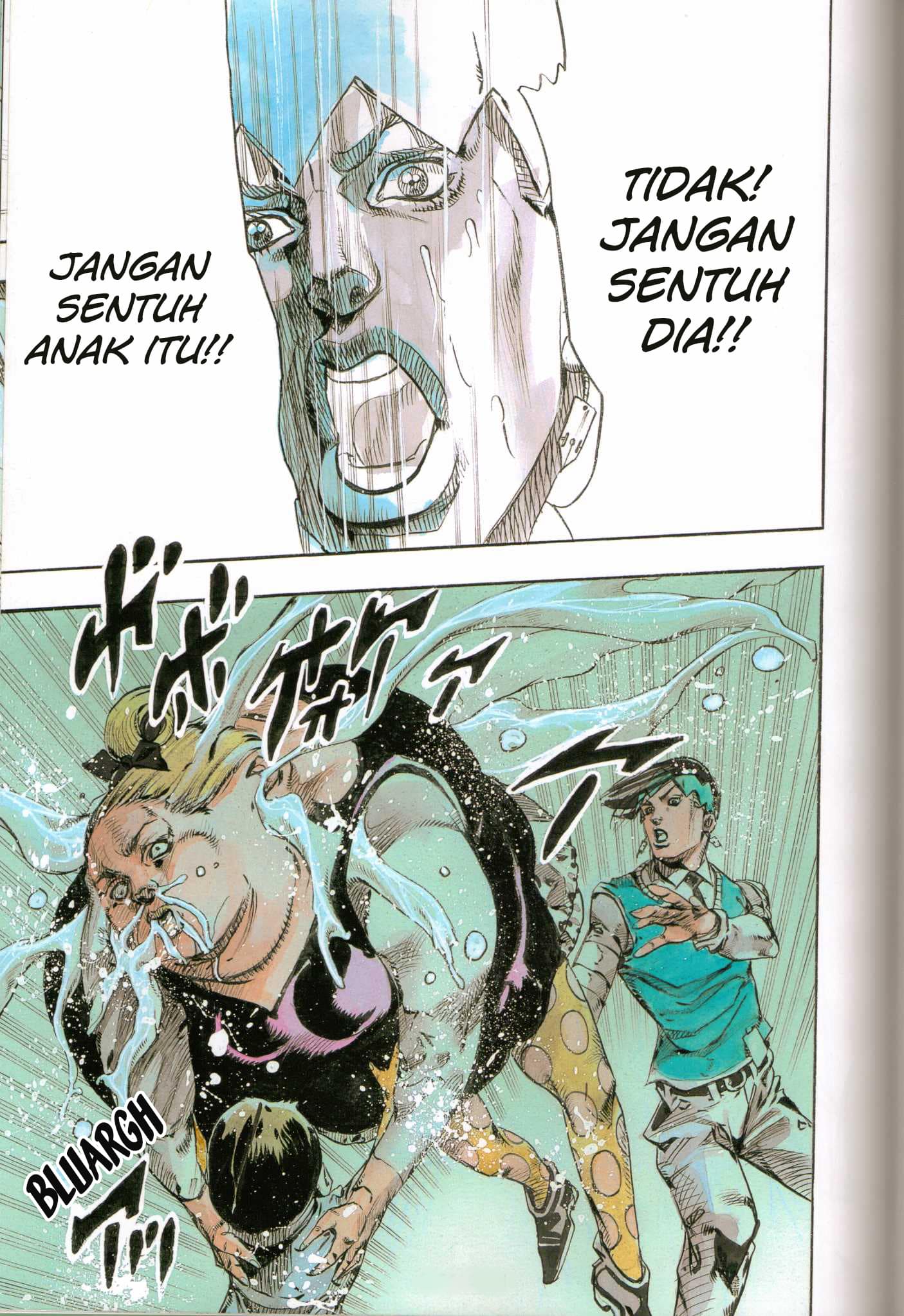 Kishibe Rohan Louvre e Iku Chapter 1 - halaman 93