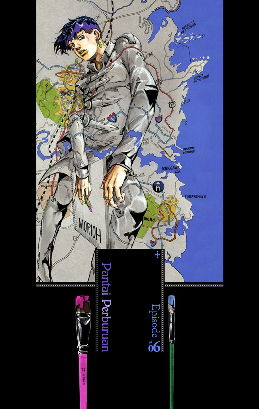 Kishibe Rohan wa Ugokanai Chapter 4 - halaman 1