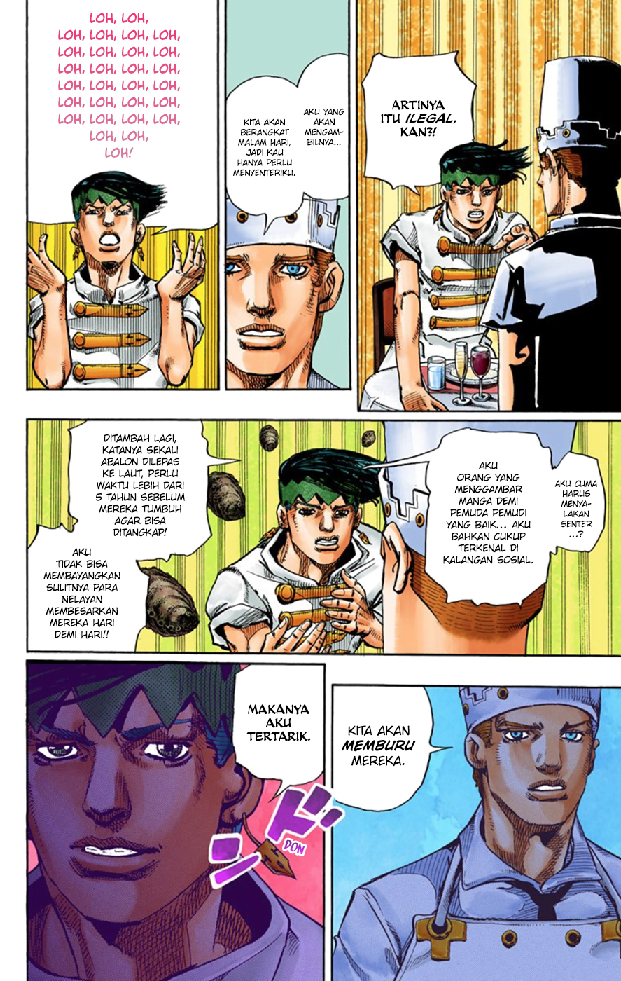 Kishibe Rohan wa Ugokanai Chapter 4 - halaman 10