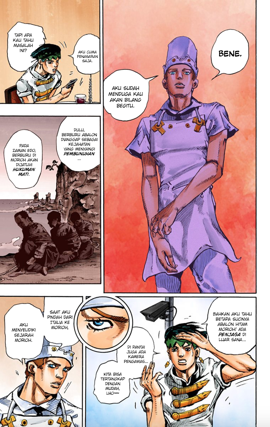 Kishibe Rohan wa Ugokanai Chapter 4 - halaman 11