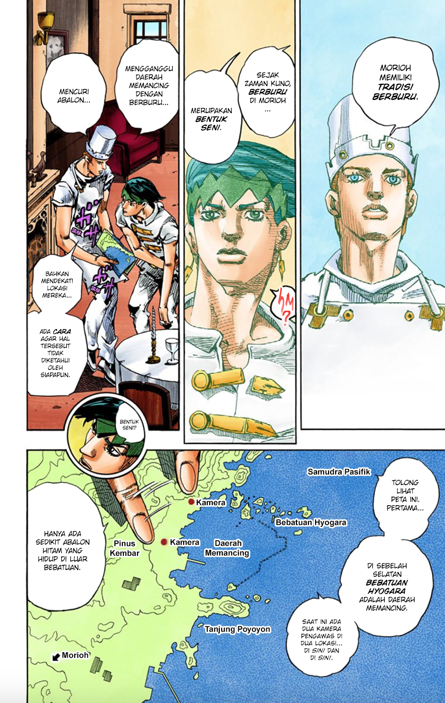 Kishibe Rohan wa Ugokanai Chapter 4 - halaman 12