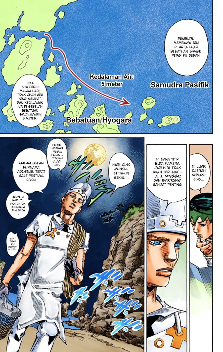 Kishibe Rohan wa Ugokanai Chapter 4 - halaman 13