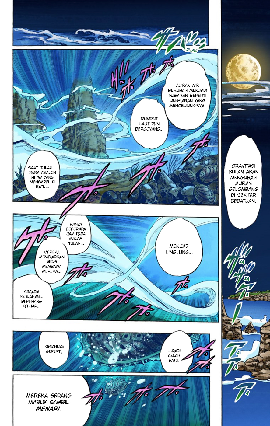 Kishibe Rohan wa Ugokanai Chapter 4 - halaman 14