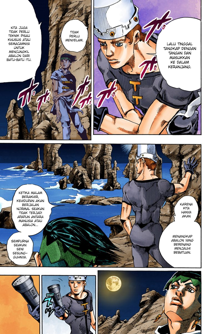 Kishibe Rohan wa Ugokanai Chapter 4 - halaman 15
