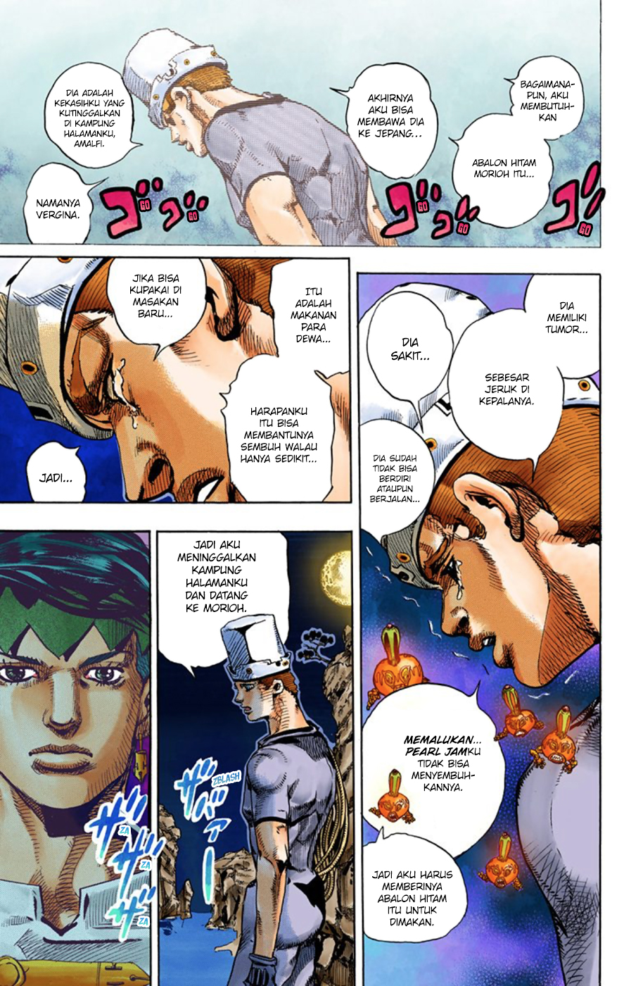 Kishibe Rohan wa Ugokanai Chapter 4 - halaman 17