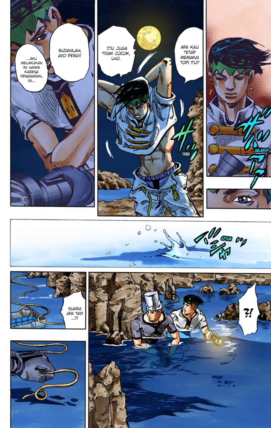 Kishibe Rohan wa Ugokanai Chapter 4 - halaman 18
