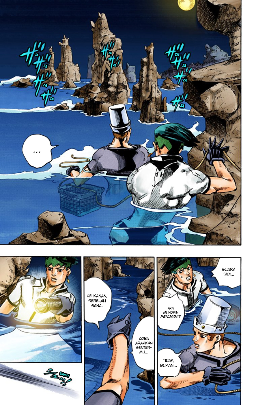 Kishibe Rohan wa Ugokanai Chapter 4 - halaman 19