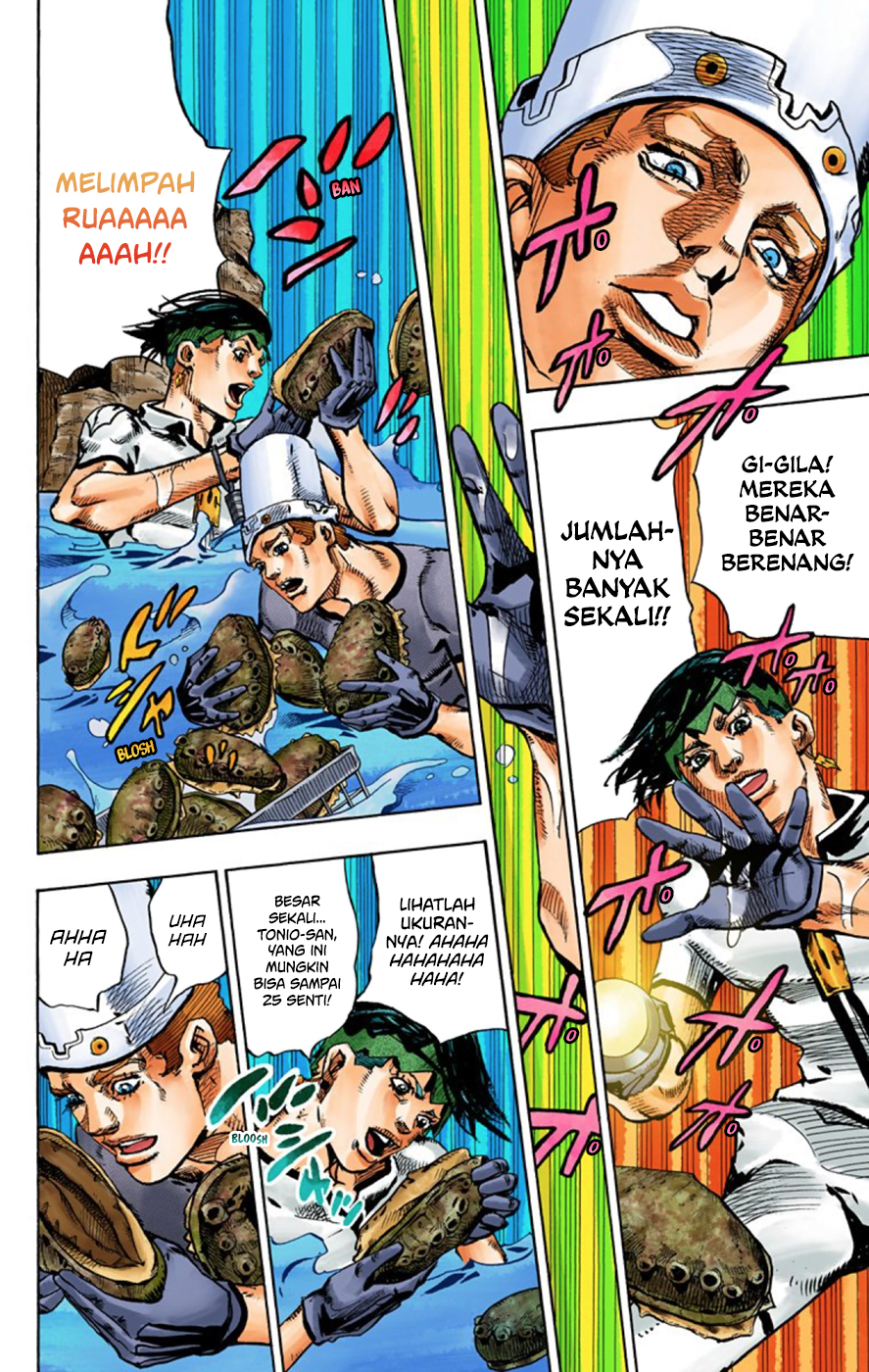 Kishibe Rohan wa Ugokanai Chapter 4 - halaman 21