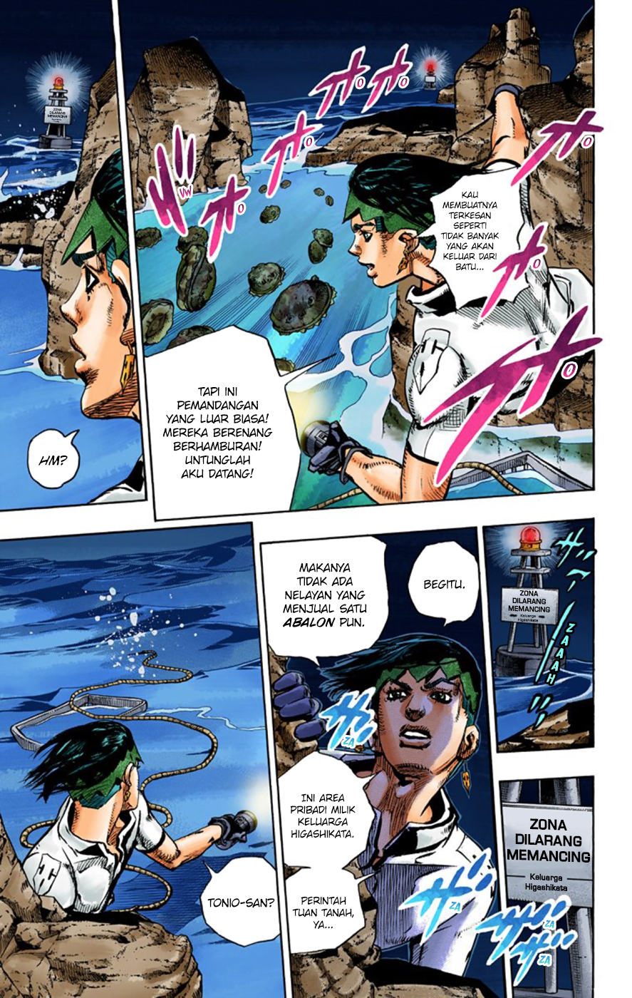Kishibe Rohan wa Ugokanai Chapter 4 - halaman 22