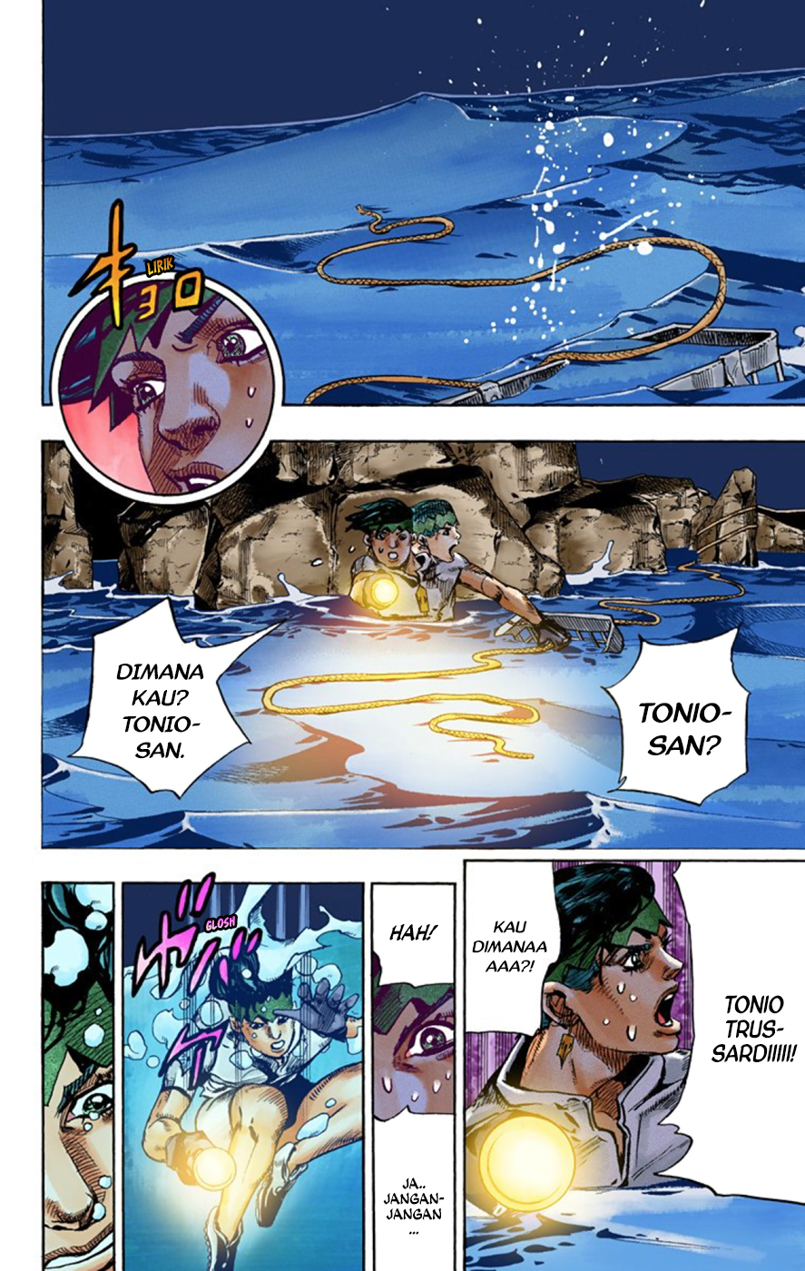 Kishibe Rohan wa Ugokanai Chapter 4 - halaman 23