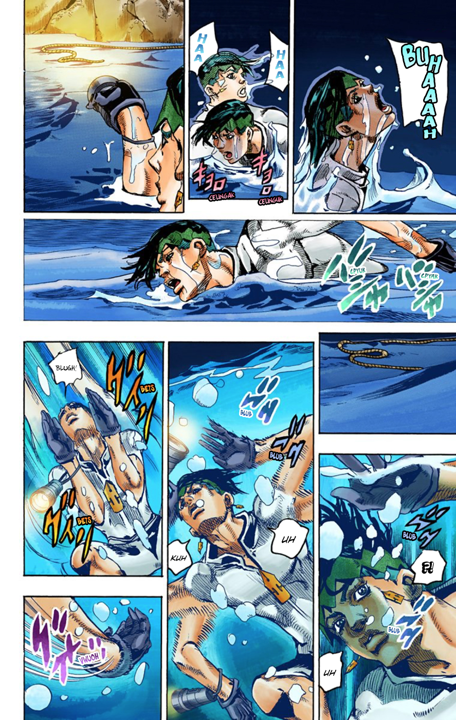 Kishibe Rohan wa Ugokanai Chapter 4 - halaman 27