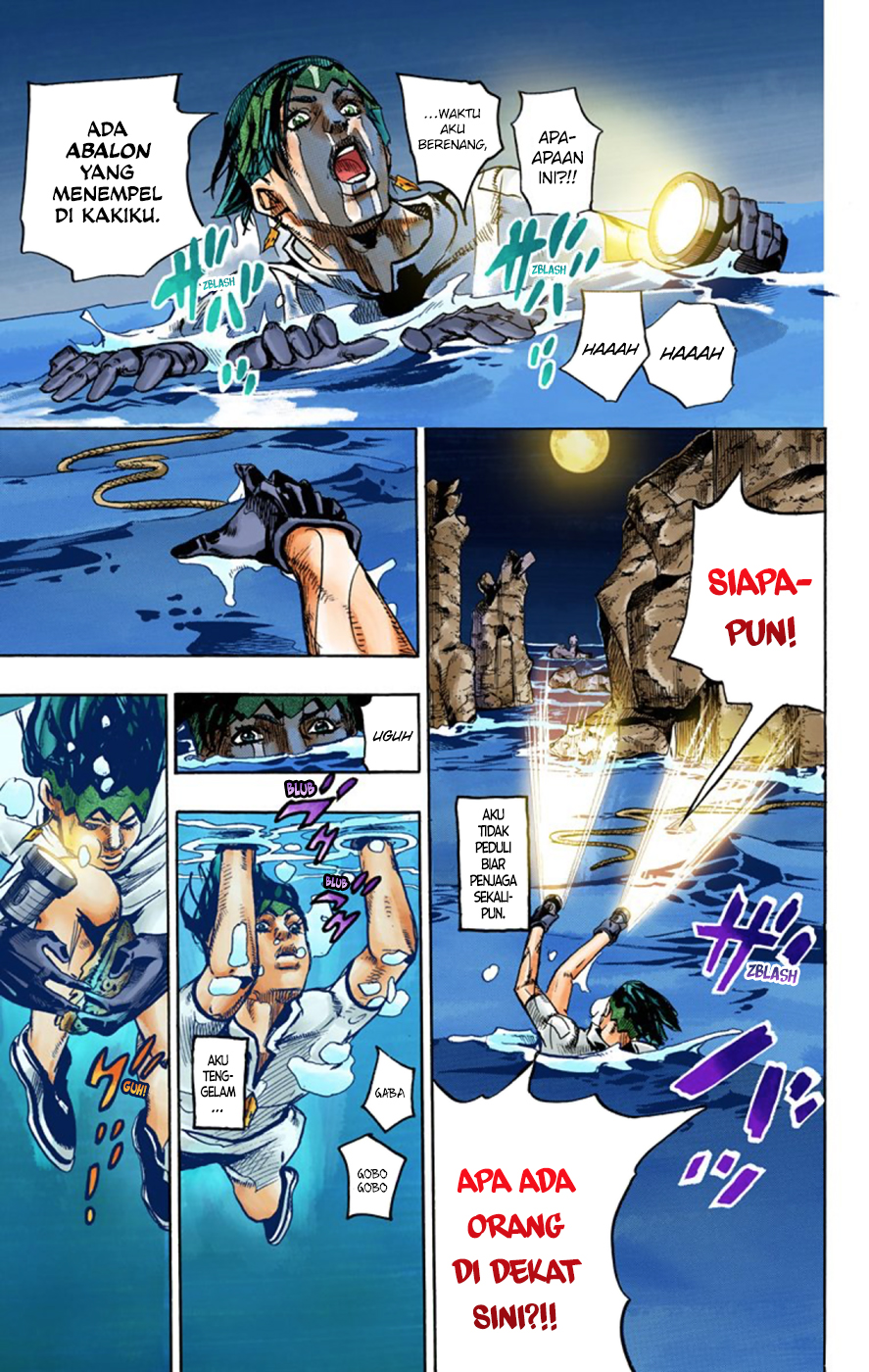 Kishibe Rohan wa Ugokanai Chapter 4 - halaman 30