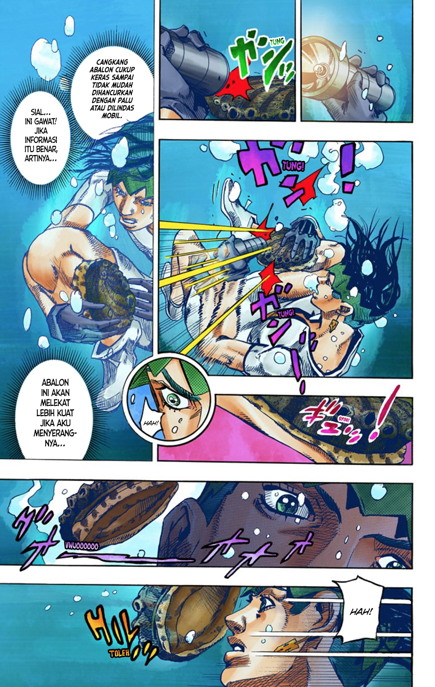 Kishibe Rohan wa Ugokanai Chapter 4 - halaman 32