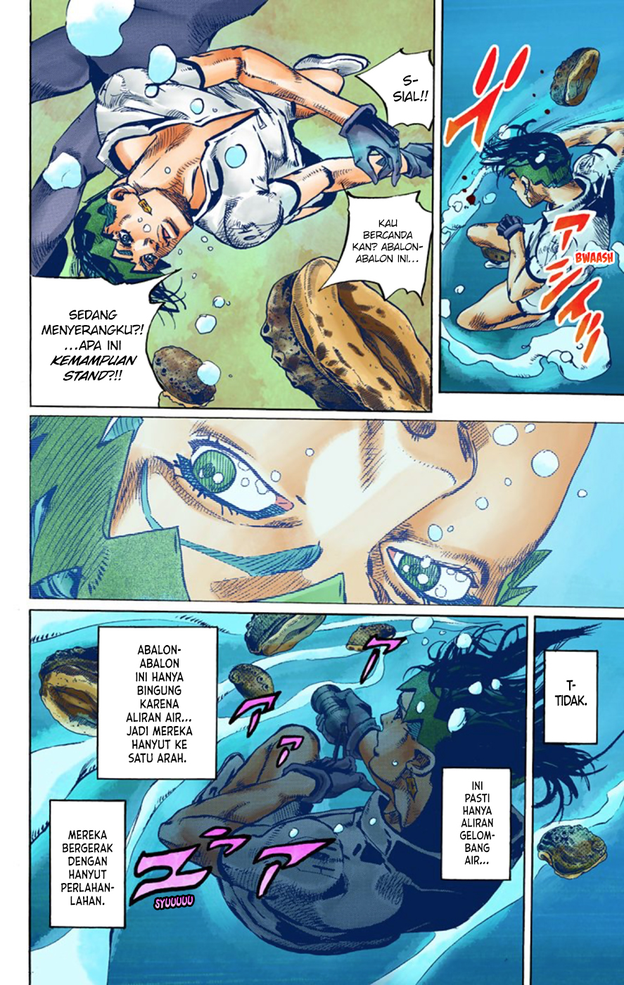 Kishibe Rohan wa Ugokanai Chapter 4 - halaman 33
