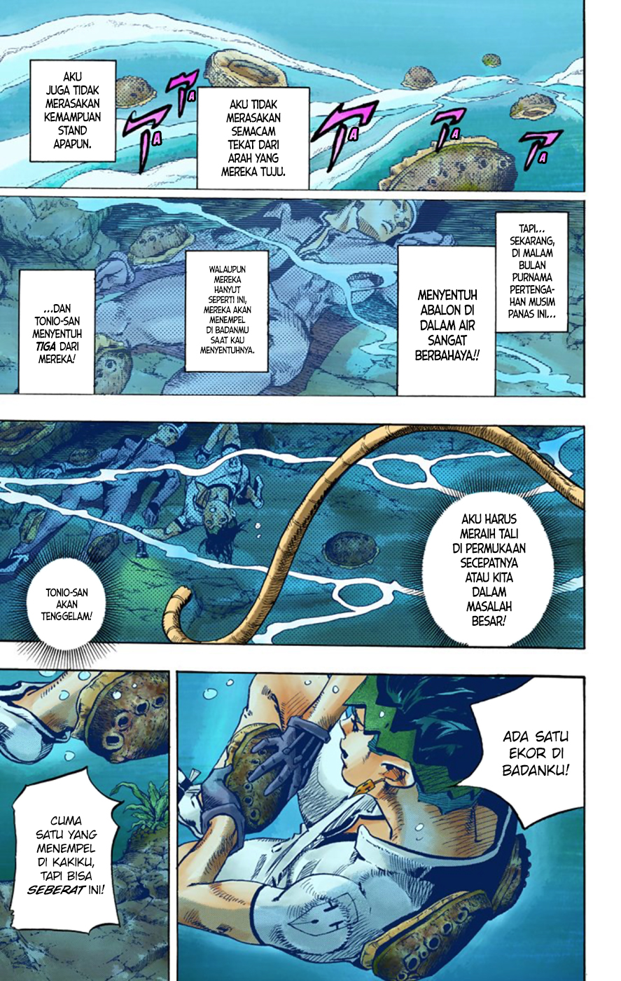 Kishibe Rohan wa Ugokanai Chapter 4 - halaman 34