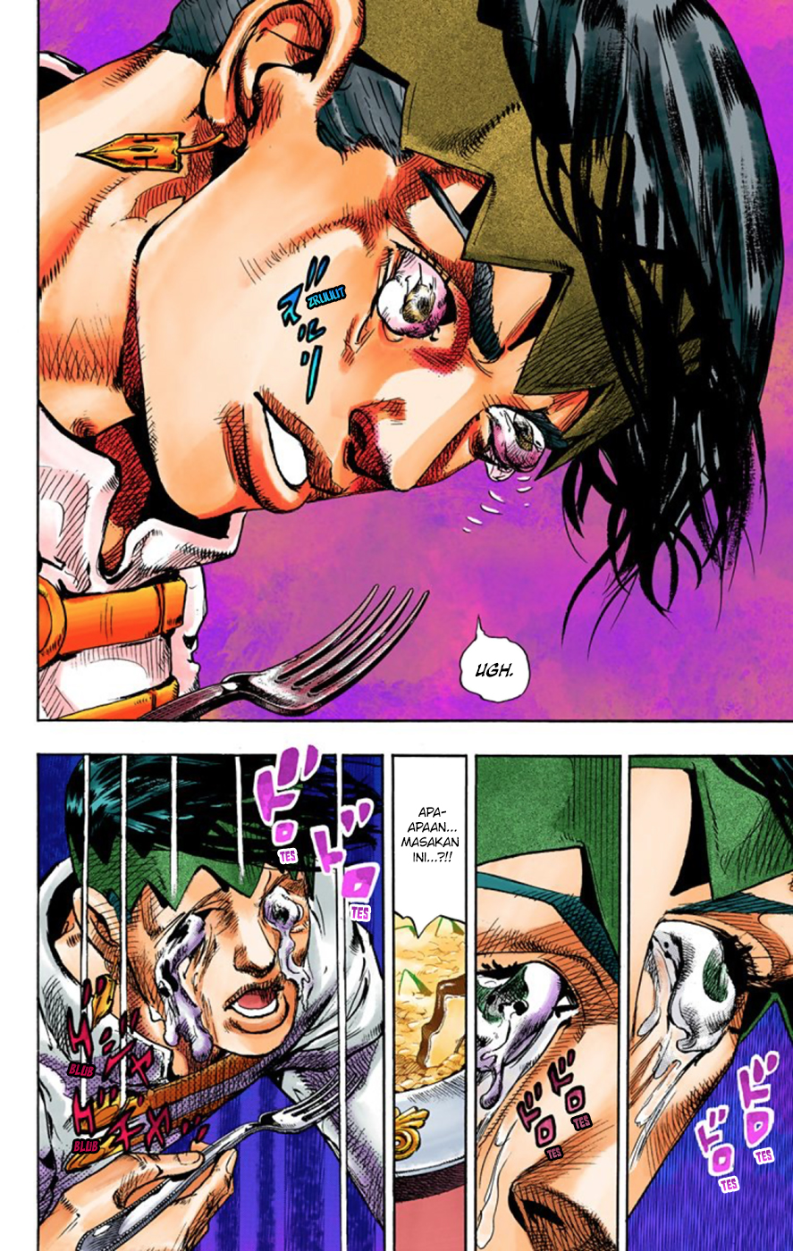 Kishibe Rohan wa Ugokanai Chapter 4 - halaman 4