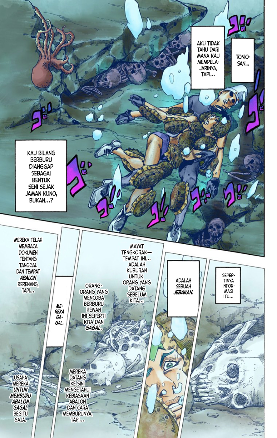 Kishibe Rohan wa Ugokanai Chapter 4 - halaman 42
