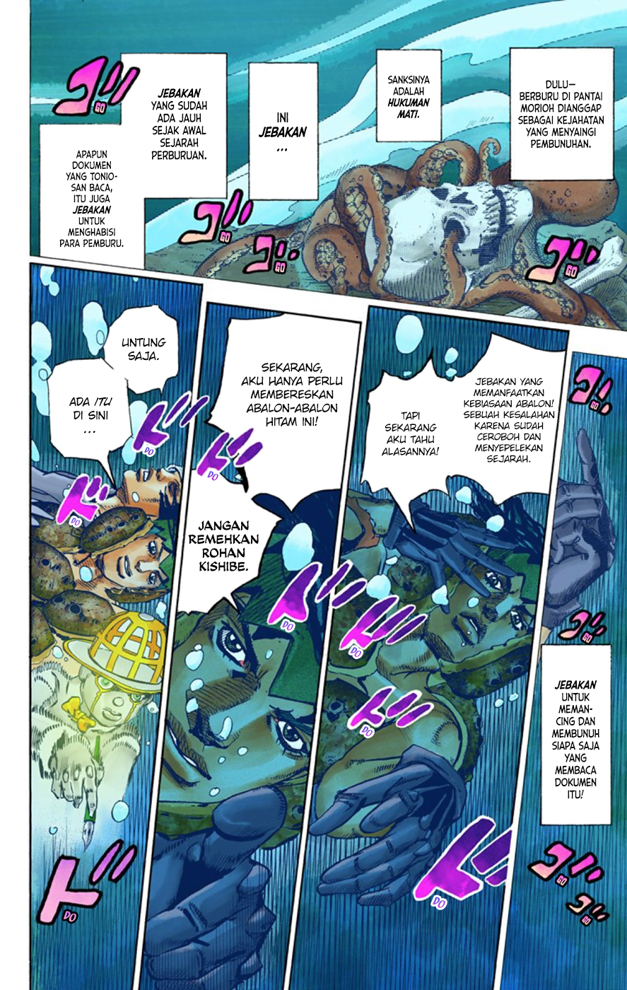 Kishibe Rohan wa Ugokanai Chapter 4 - halaman 43