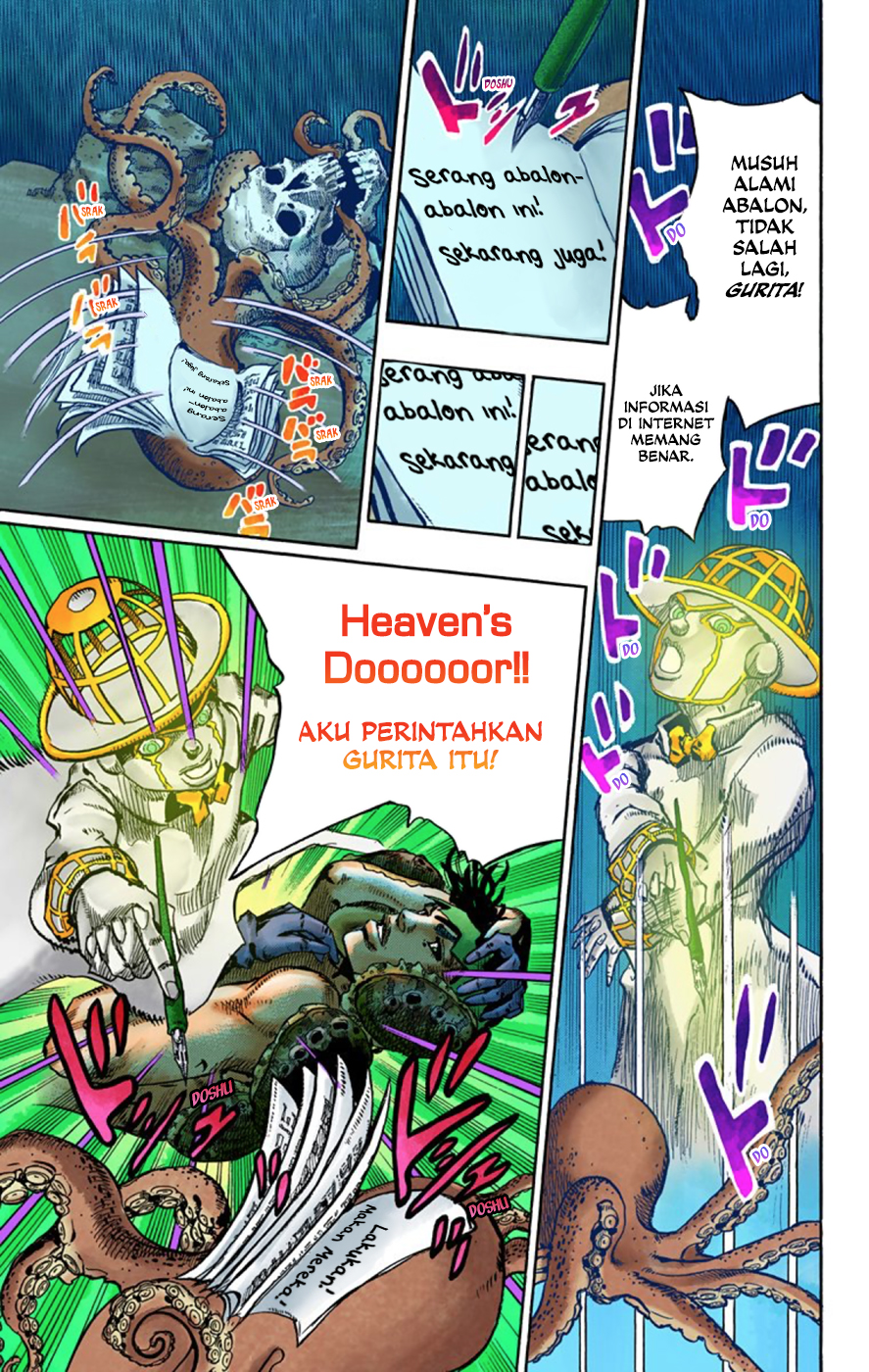 Kishibe Rohan wa Ugokanai Chapter 4 - halaman 44