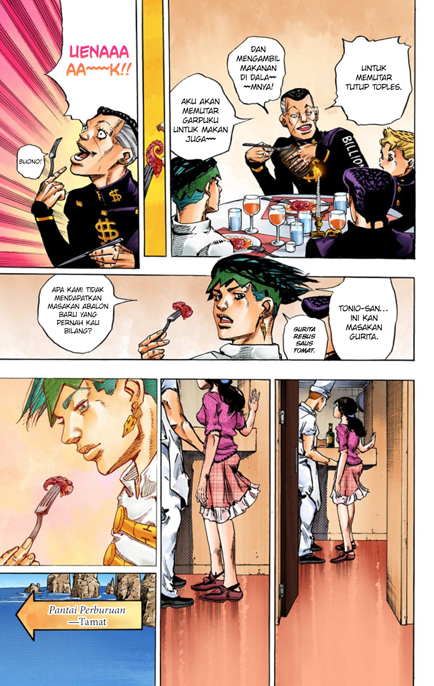 Kishibe Rohan wa Ugokanai Chapter 4 - halaman 46