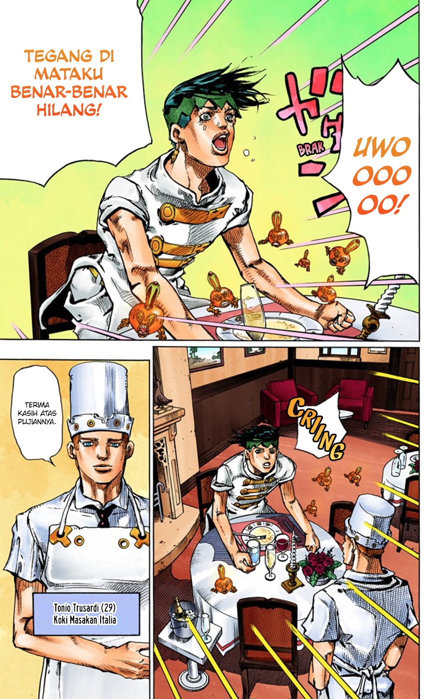 Kishibe Rohan wa Ugokanai Chapter 4 - halaman 5