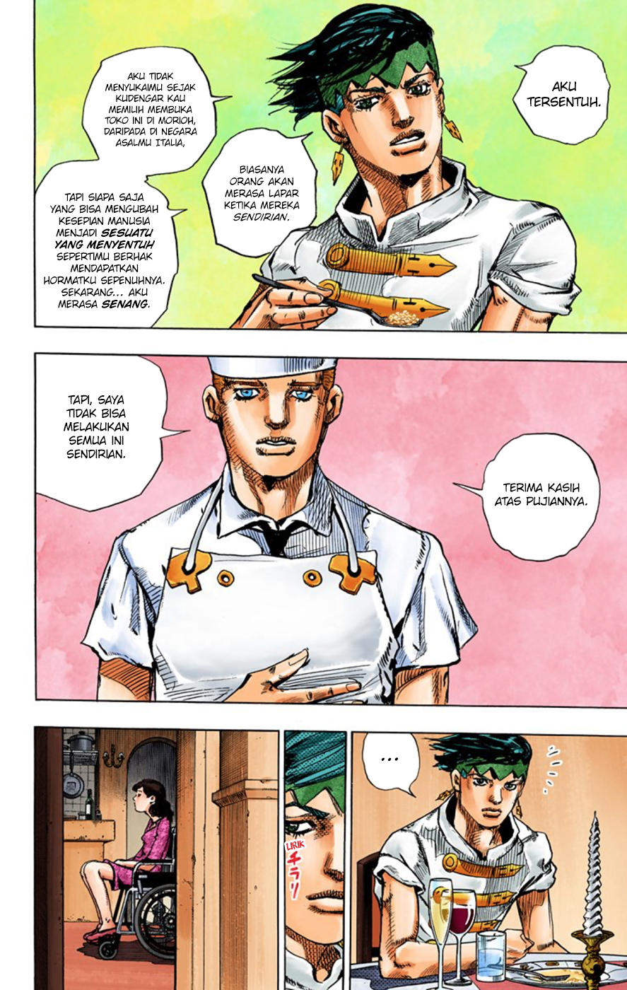 Kishibe Rohan wa Ugokanai Chapter 4 - halaman 6