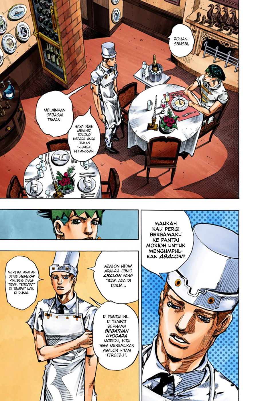 Kishibe Rohan wa Ugokanai Chapter 4 - halaman 7