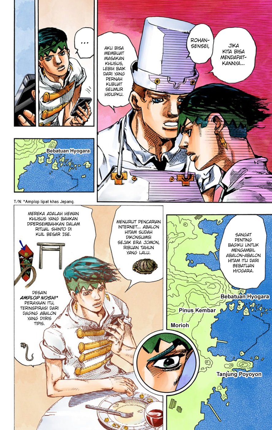 Kishibe Rohan wa Ugokanai Chapter 4 - halaman 8
