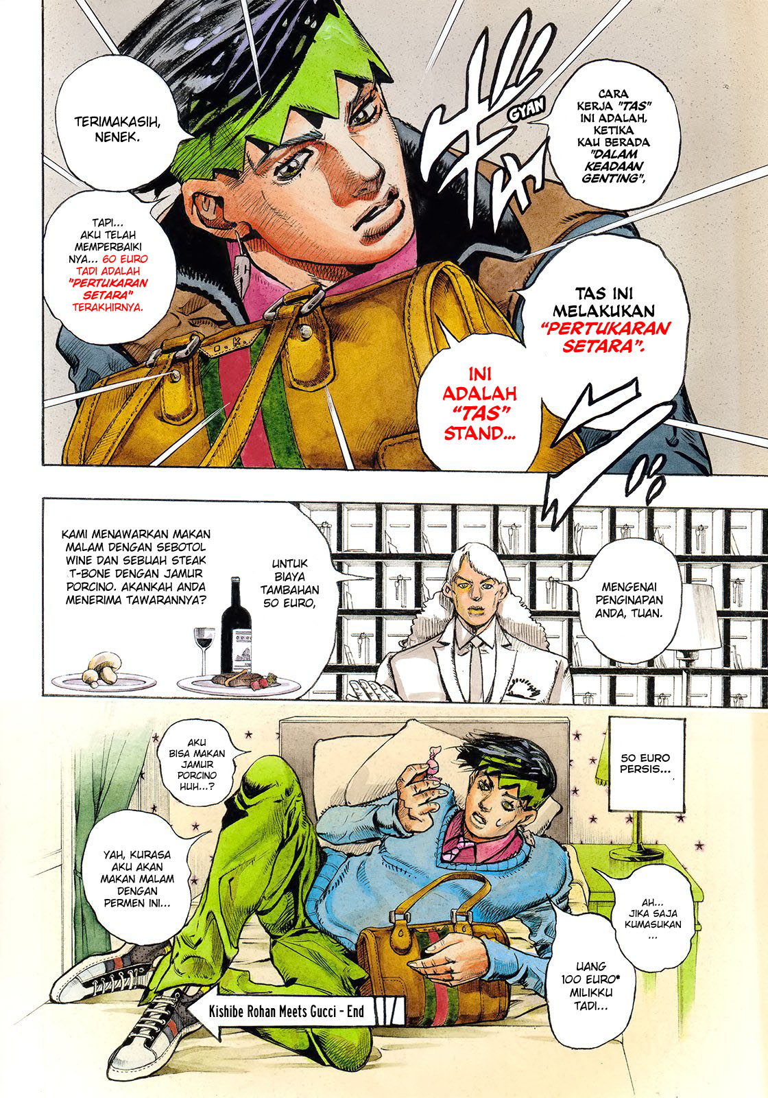 Kishibe Rohan wa Ugokanai Chapter 5 - halaman 19
