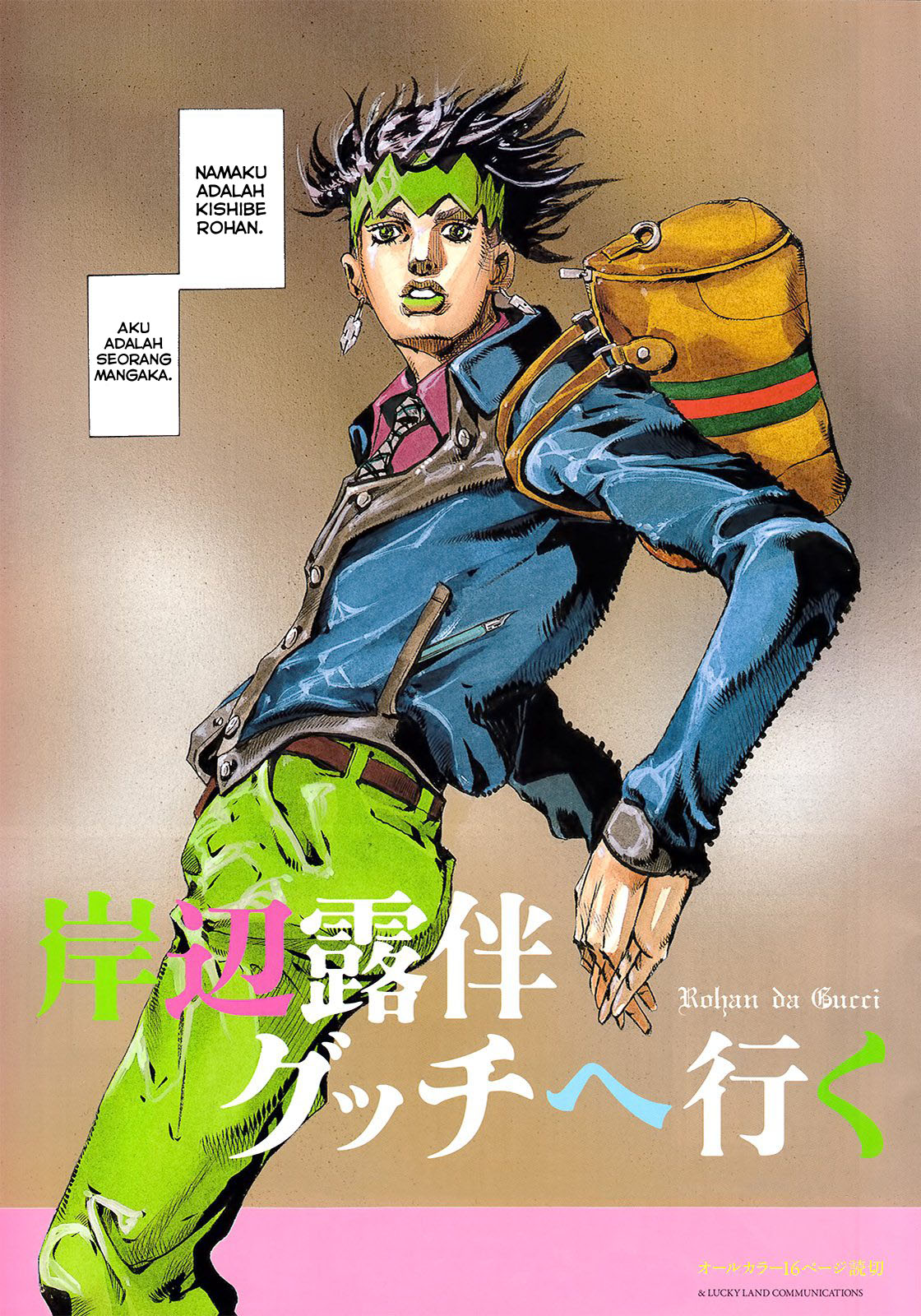Kishibe Rohan wa Ugokanai Chapter 5 - halaman 4