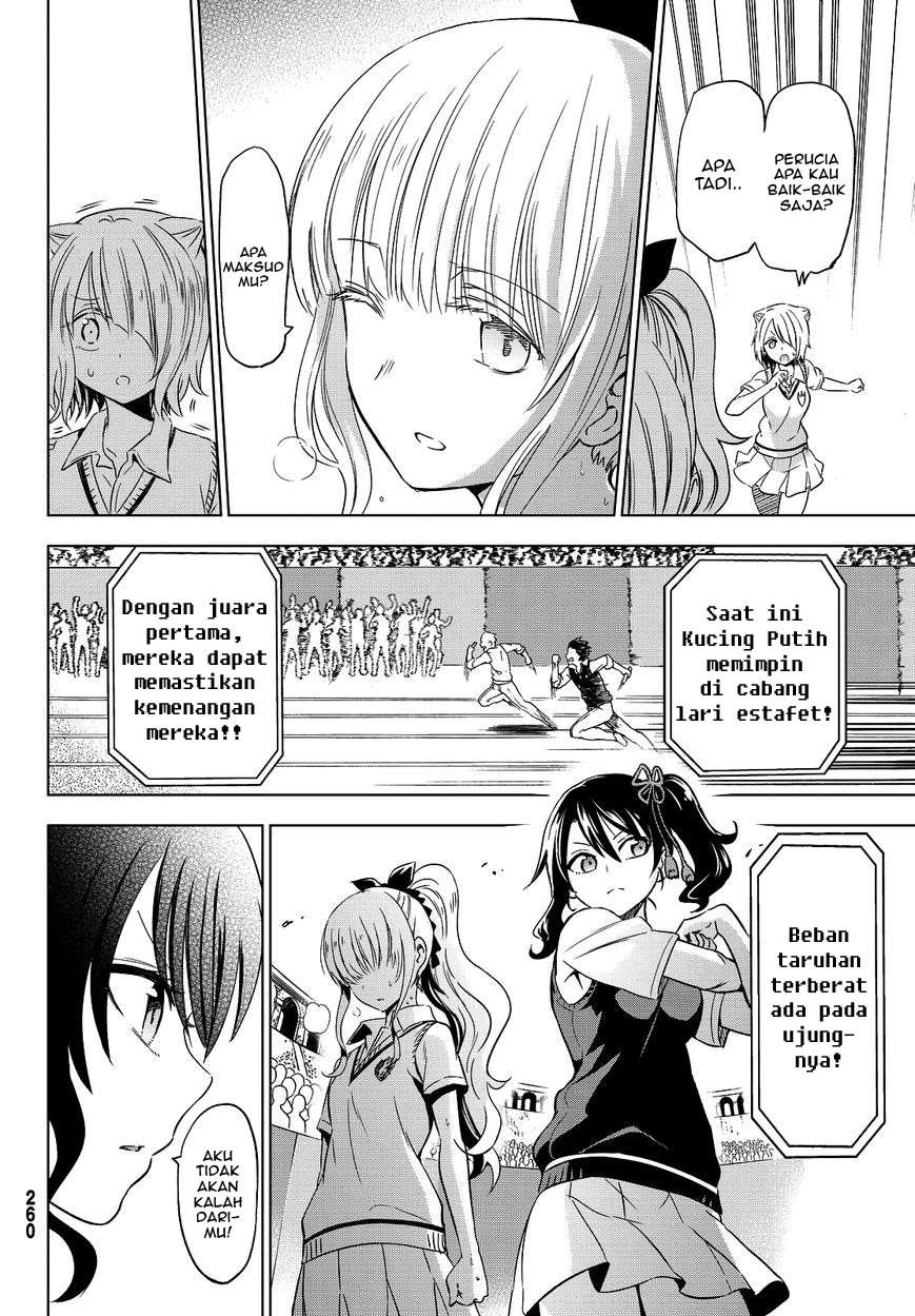 Kishuku Gakkou no Juliet Chapter 10 - halaman 25