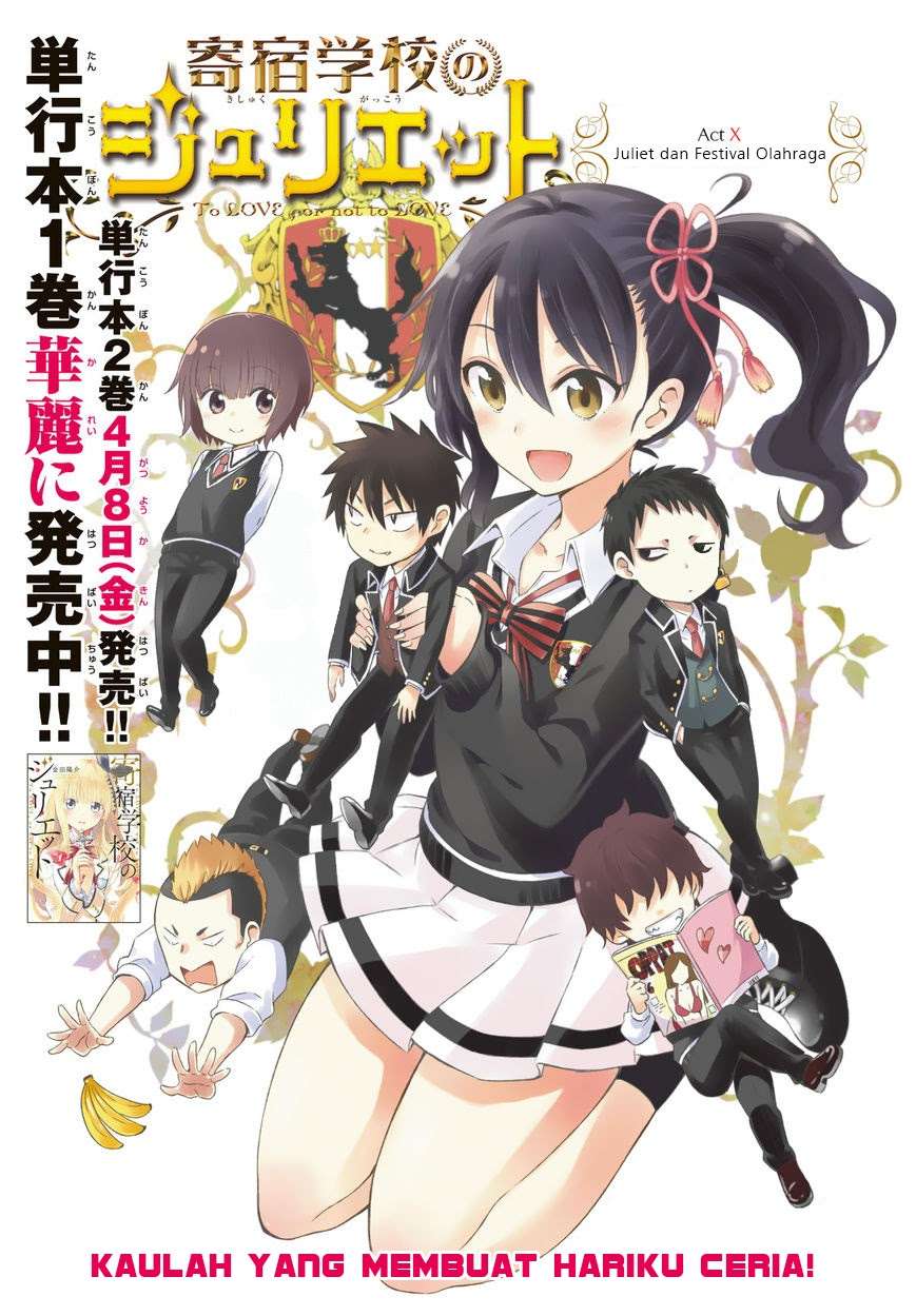 Kishuku Gakkou no Juliet Chapter 10 - halaman 3