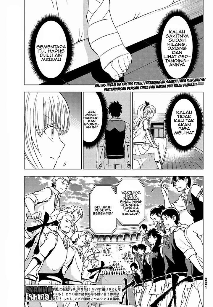 Kishuku Gakkou no Juliet Chapter 11 - halaman 9