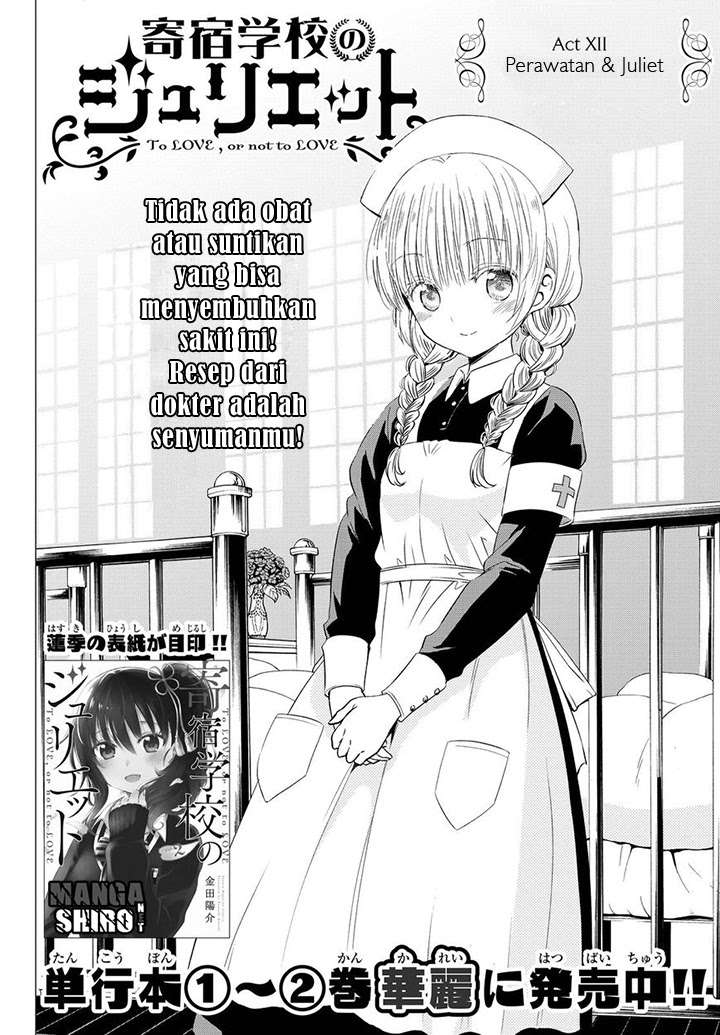 Kishuku Gakkou no Juliet Chapter 12 - halaman 3