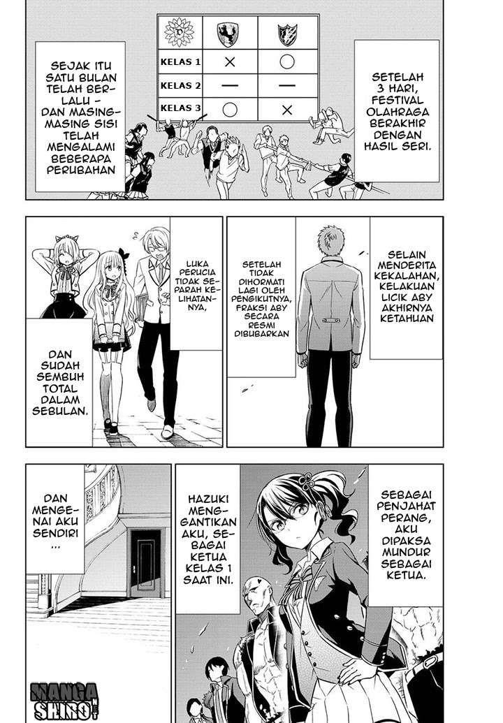 Kishuku Gakkou no Juliet Chapter 12 - halaman 4