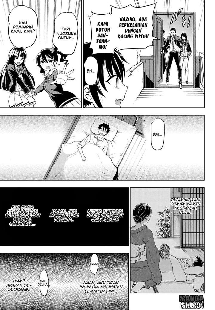 Kishuku Gakkou no Juliet Chapter 12 - halaman 7