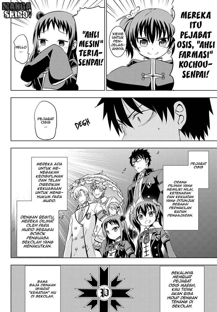 Kishuku Gakkou no Juliet Chapter 13 - halaman 12