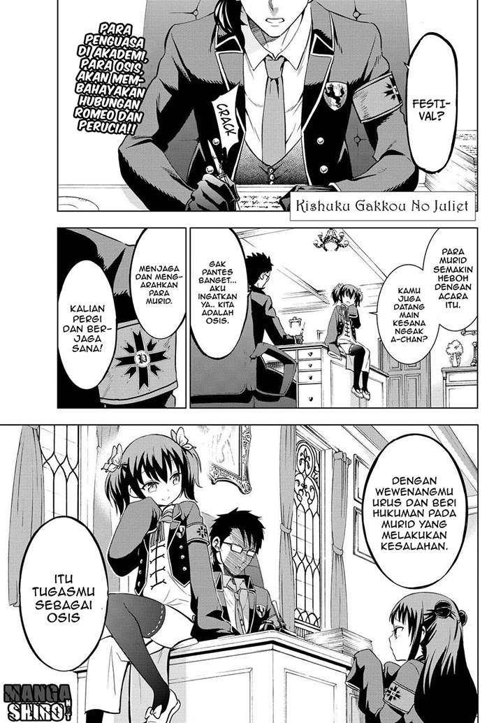 Kishuku Gakkou no Juliet Chapter 13 - halaman 3