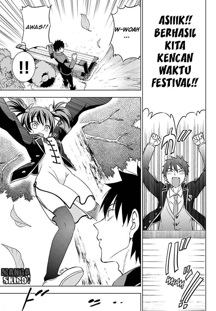 Kishuku Gakkou no Juliet Chapter 13 - halaman 7