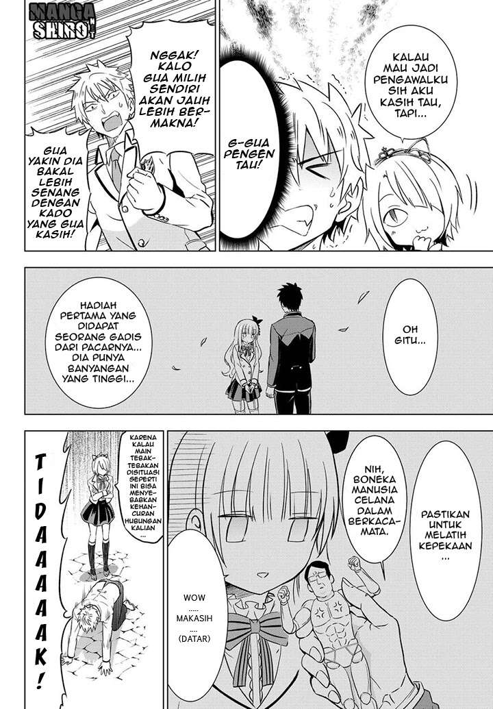 Kishuku Gakkou no Juliet Chapter 14 - halaman 14