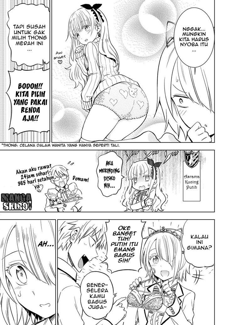 Kishuku Gakkou no Juliet Chapter 14 - halaman 17