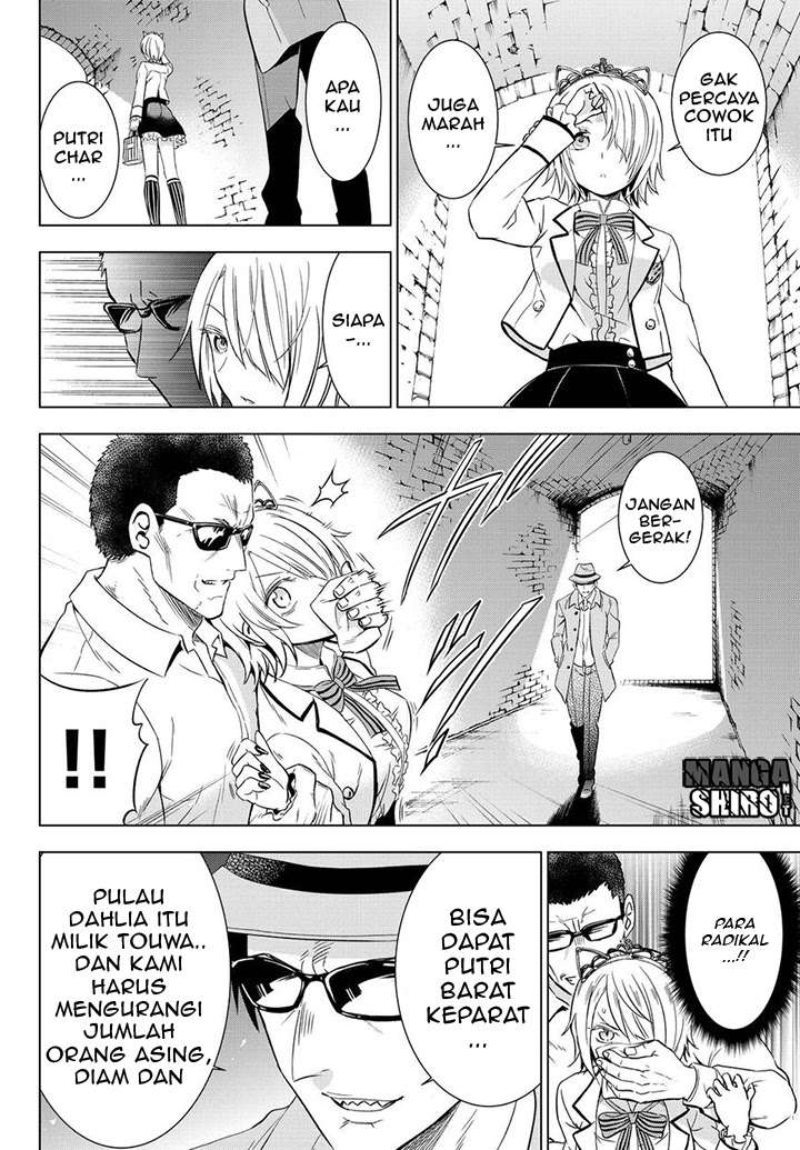 Kishuku Gakkou no Juliet Chapter 14 - halaman 26