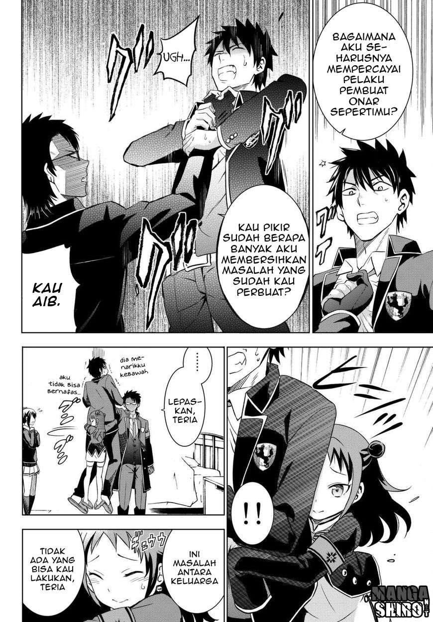 Kishuku Gakkou no Juliet Chapter 15 - halaman 13