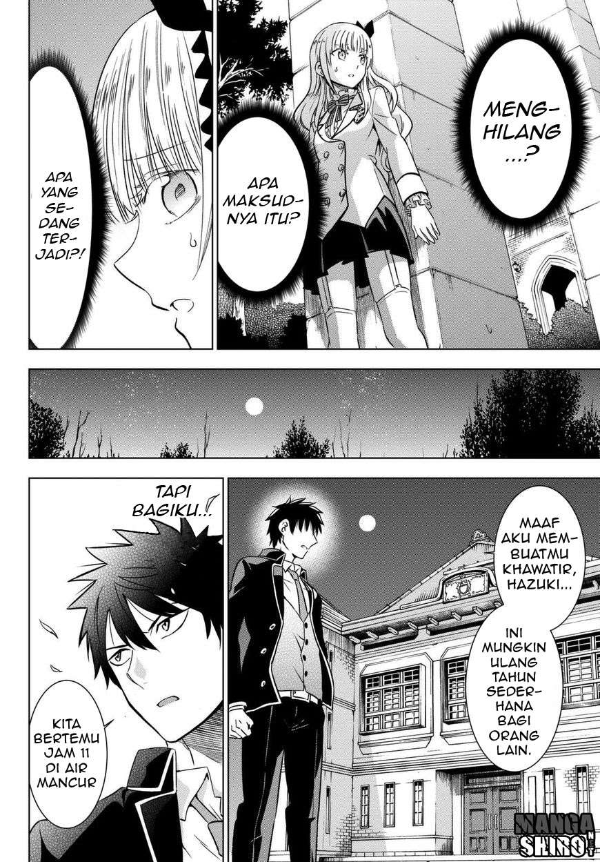 Kishuku Gakkou no Juliet Chapter 15 - halaman 23