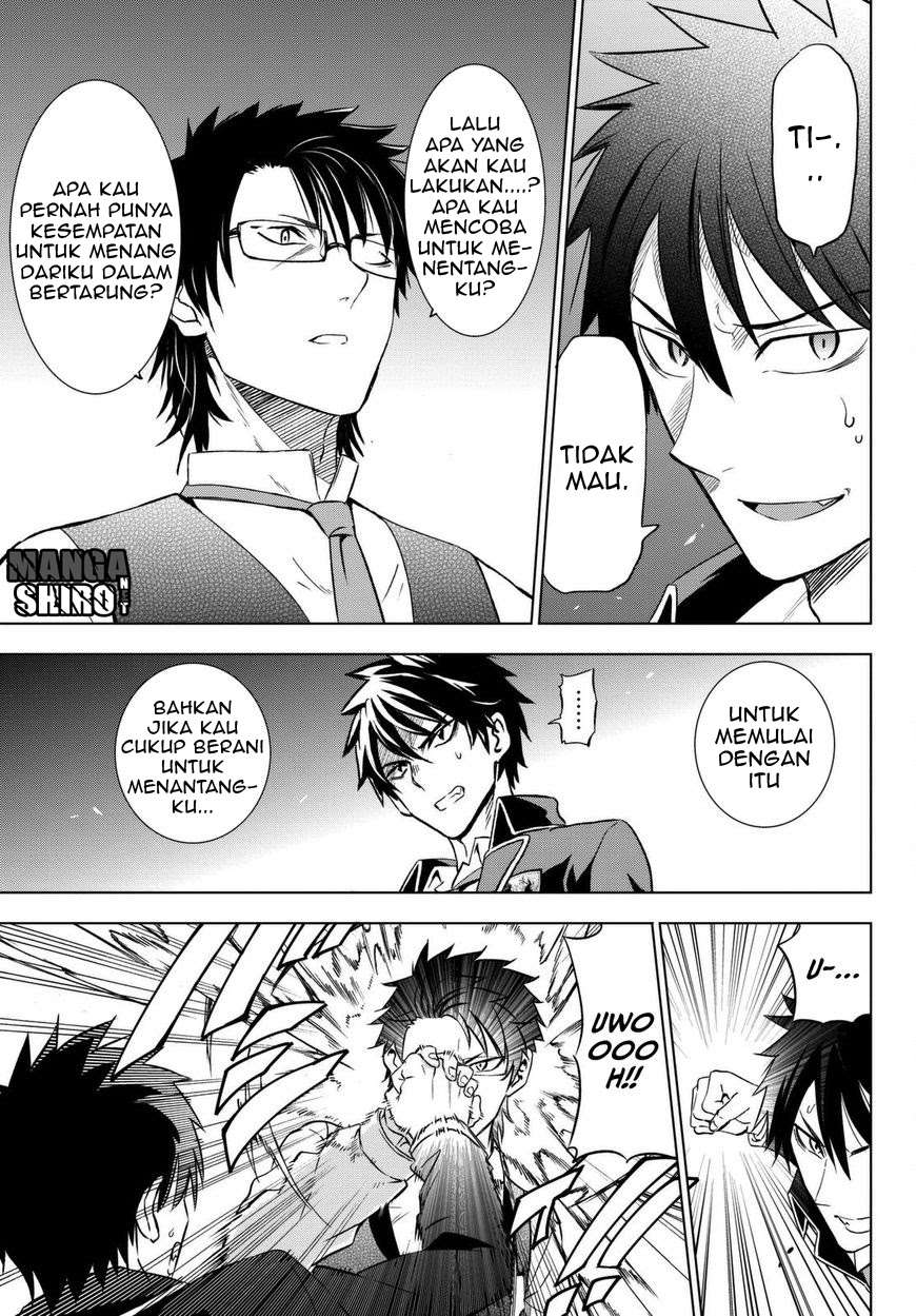 Kishuku Gakkou no Juliet Chapter 15 - halaman 26