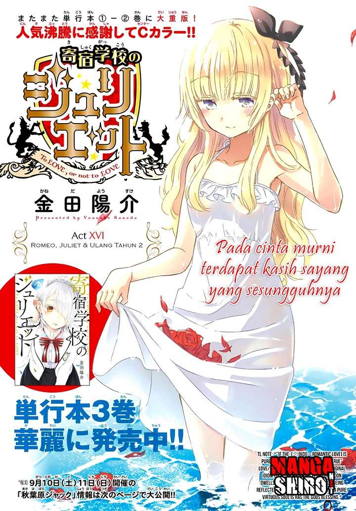 Kishuku Gakkou no Juliet Chapter 16 - halaman 7