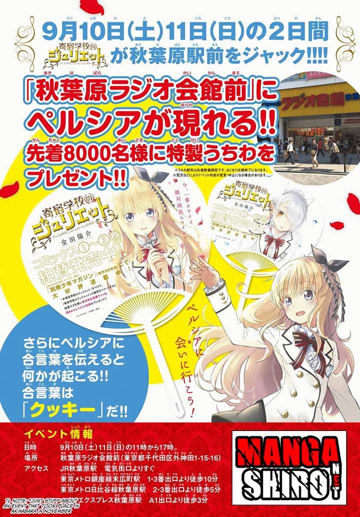 Kishuku Gakkou no Juliet Chapter 16 - halaman 9