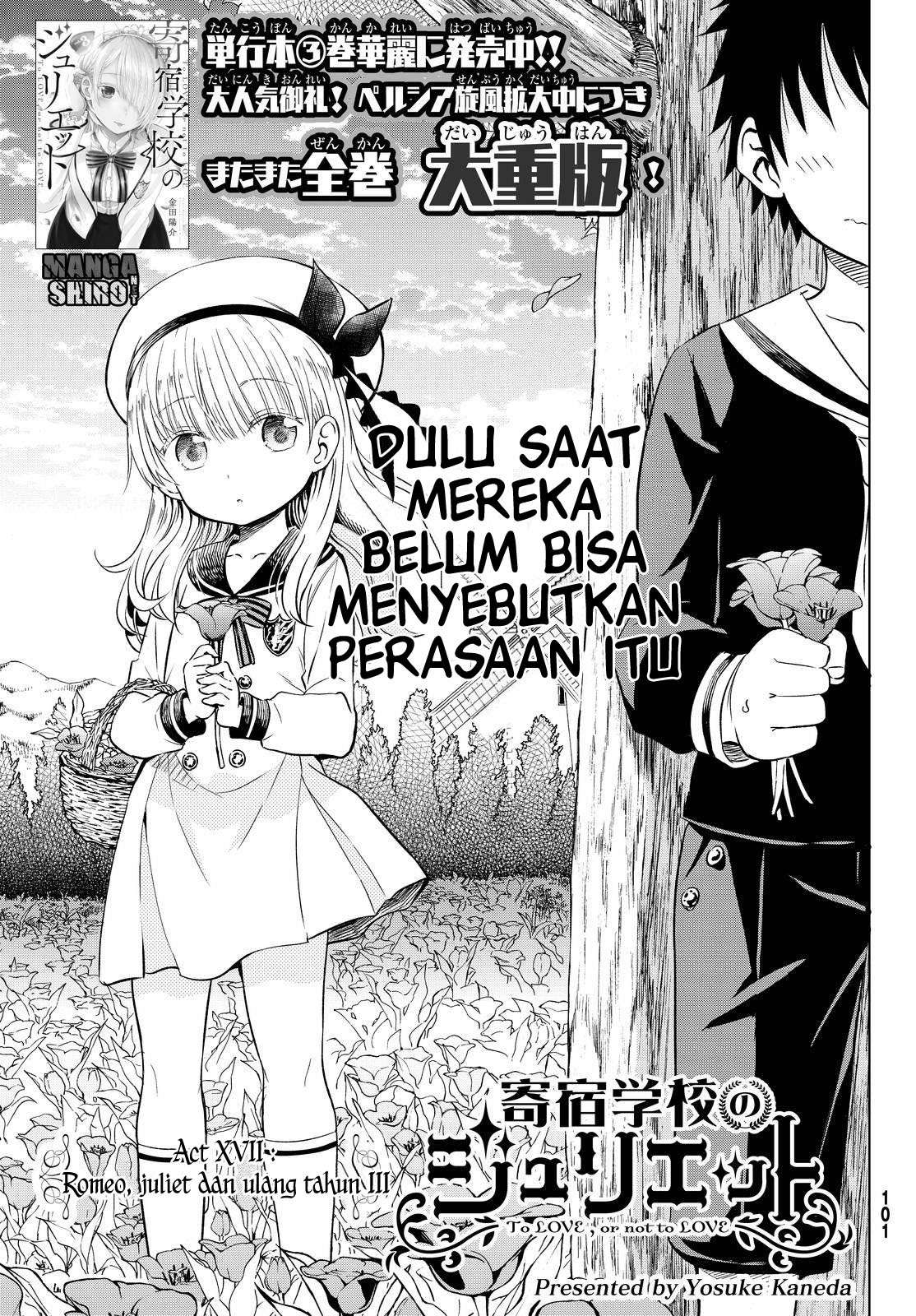 Kishuku Gakkou no Juliet Chapter 17 - halaman 1