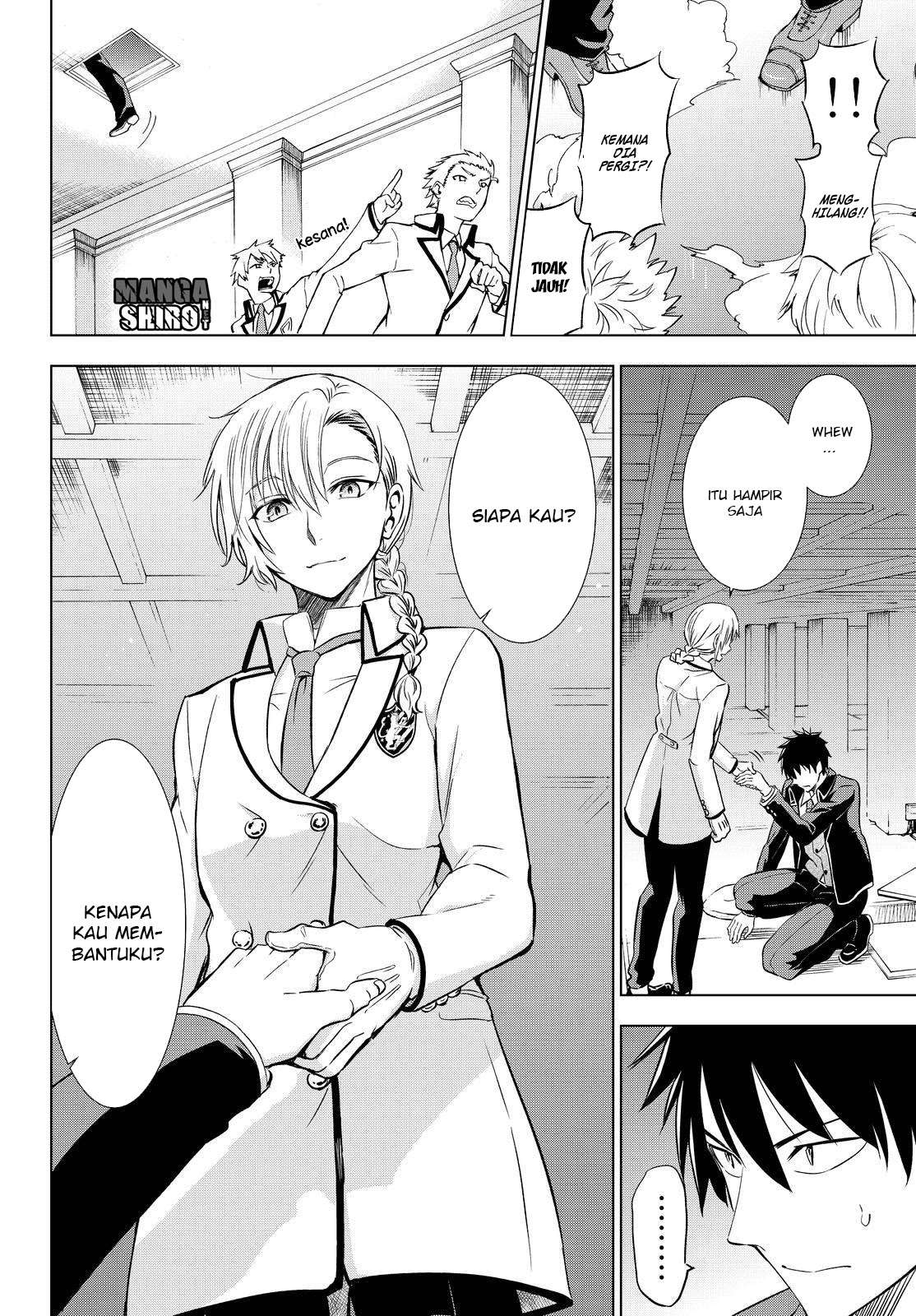 Kishuku Gakkou no Juliet Chapter 17 - halaman 13